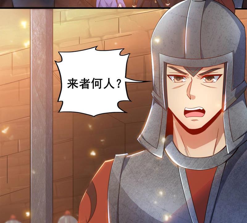 吞噬永恒韩漫全集-第198话 钟下之鳖无删减无遮挡章节图片 