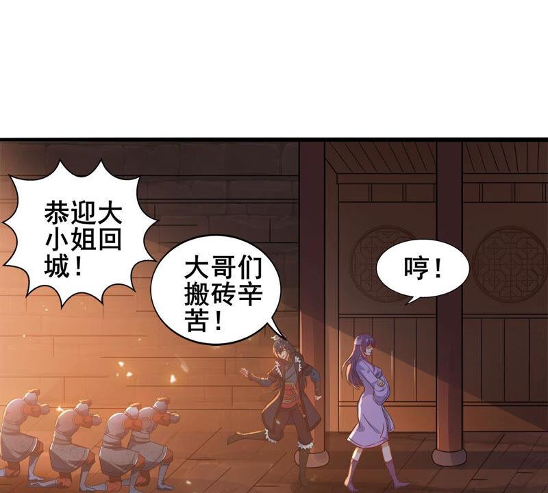 吞噬永恒韩漫全集-第198话 钟下之鳖无删减无遮挡章节图片 