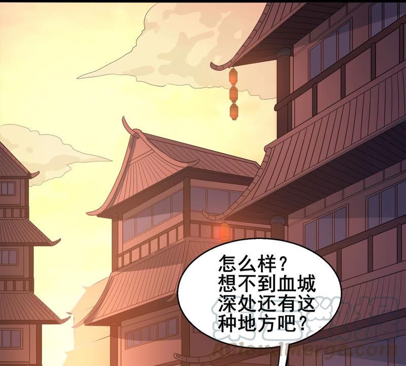 吞噬永恒韩漫全集-第198话 钟下之鳖无删减无遮挡章节图片 