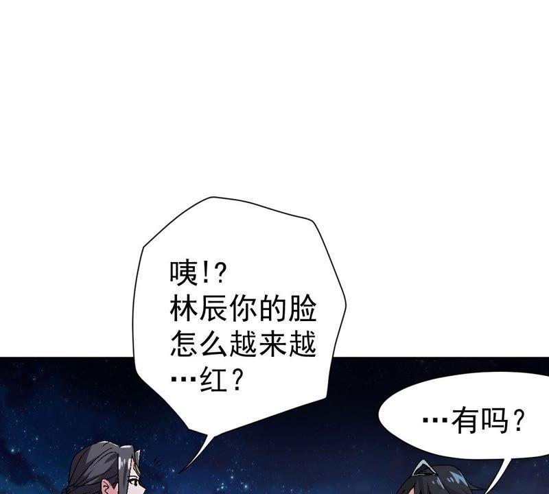 吞噬永恒韩漫全集-第198话 钟下之鳖无删减无遮挡章节图片 
