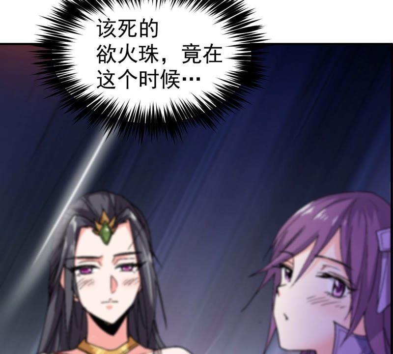 吞噬永恒韩漫全集-第198话 钟下之鳖无删减无遮挡章节图片 