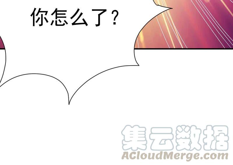 吞噬永恒韩漫全集-第198话 钟下之鳖无删减无遮挡章节图片 