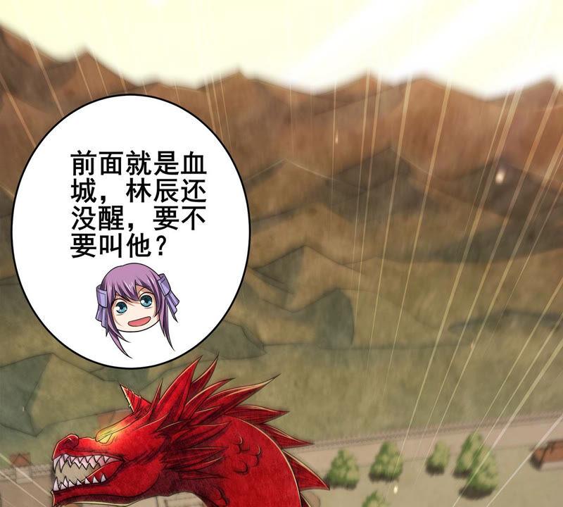 吞噬永恒韩漫全集-第198话 钟下之鳖无删减无遮挡章节图片 
