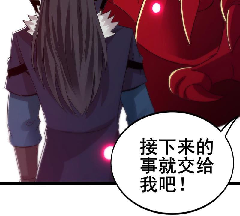 吞噬永恒韩漫全集-第199话 难道只能这样解毒？无删减无遮挡章节图片 