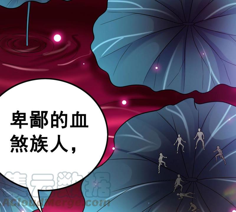 吞噬永恒韩漫全集-第199话 难道只能这样解毒？无删减无遮挡章节图片 