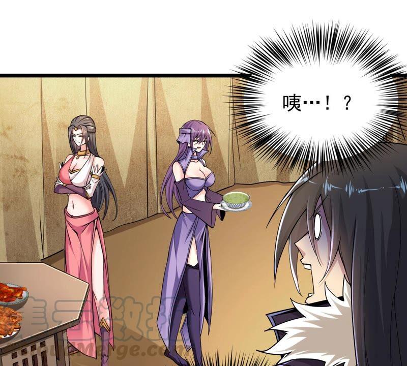 吞噬永恒韩漫全集-第199话 难道只能这样解毒？无删减无遮挡章节图片 