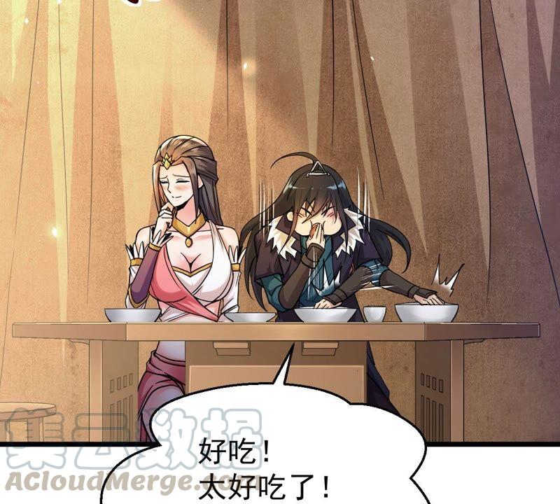 吞噬永恒韩漫全集-第199话 难道只能这样解毒？无删减无遮挡章节图片 