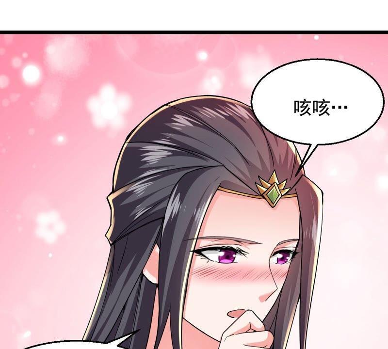 吞噬永恒韩漫全集-第199话 难道只能这样解毒？无删减无遮挡章节图片 
