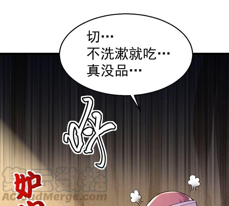 吞噬永恒韩漫全集-第199话 难道只能这样解毒？无删减无遮挡章节图片 
