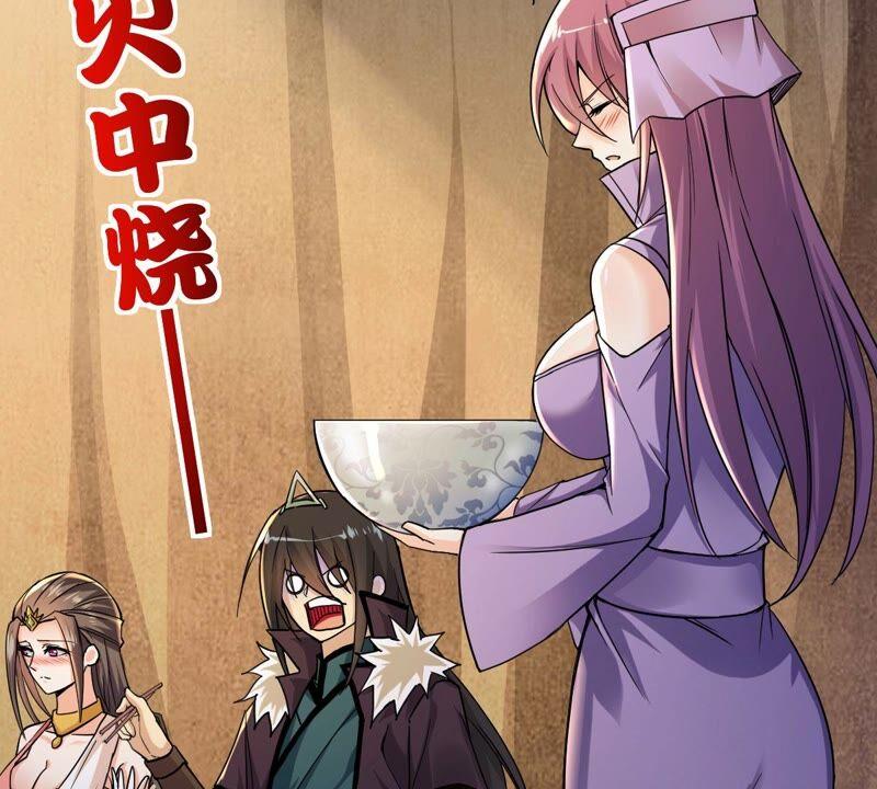 吞噬永恒韩漫全集-第199话 难道只能这样解毒？无删减无遮挡章节图片 