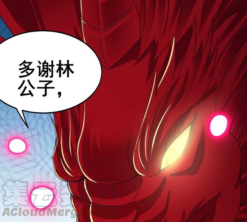吞噬永恒韩漫全集-第199话 难道只能这样解毒？无删减无遮挡章节图片 