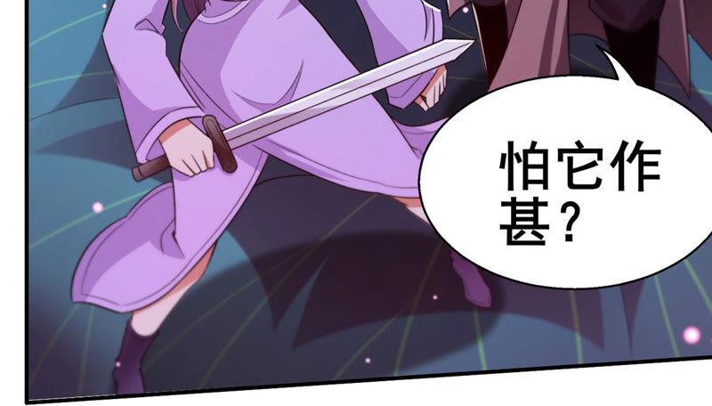 吞噬永恒韩漫全集-第200话 释放人质？无删减无遮挡章节图片 