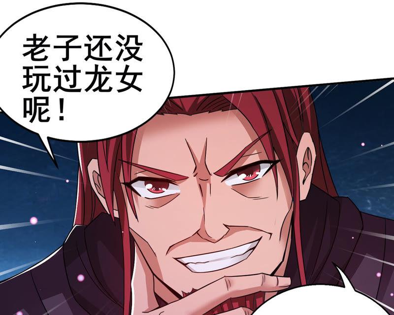 吞噬永恒韩漫全集-第200话 释放人质？无删减无遮挡章节图片 