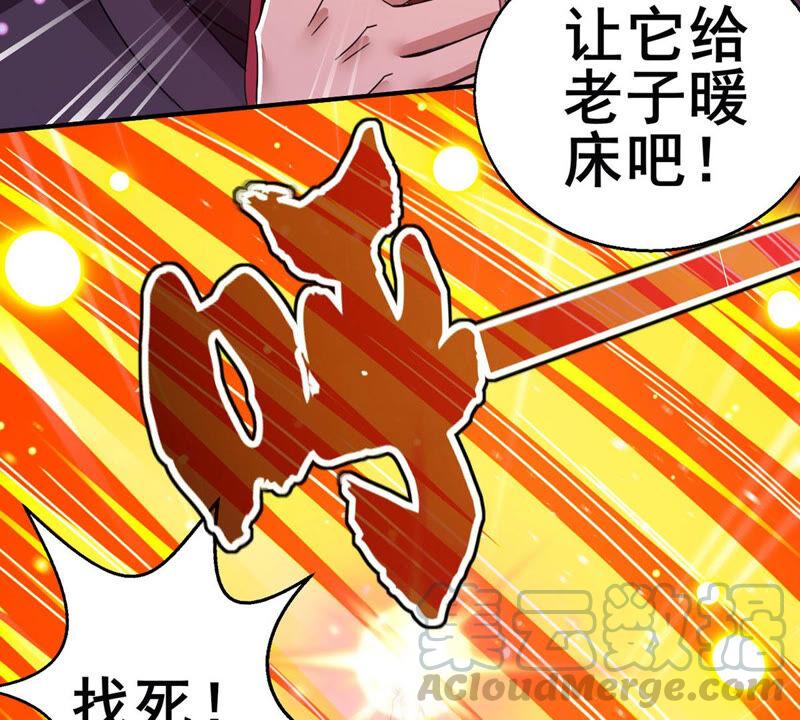 吞噬永恒韩漫全集-第200话 释放人质？无删减无遮挡章节图片 