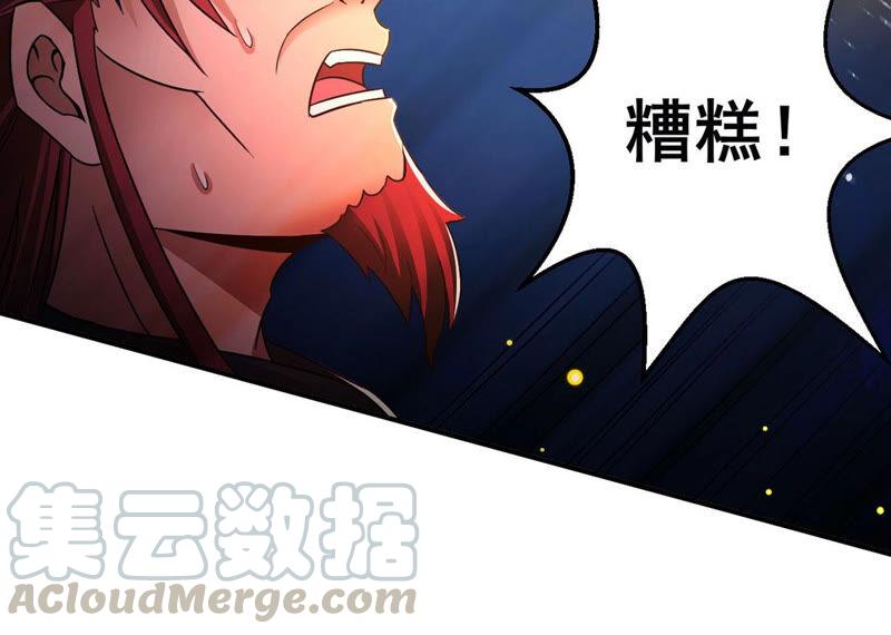 吞噬永恒韩漫全集-第200话 释放人质？无删减无遮挡章节图片 
