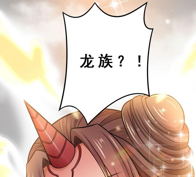吞噬永恒韩漫全集-第200话 释放人质？无删减无遮挡章节图片 