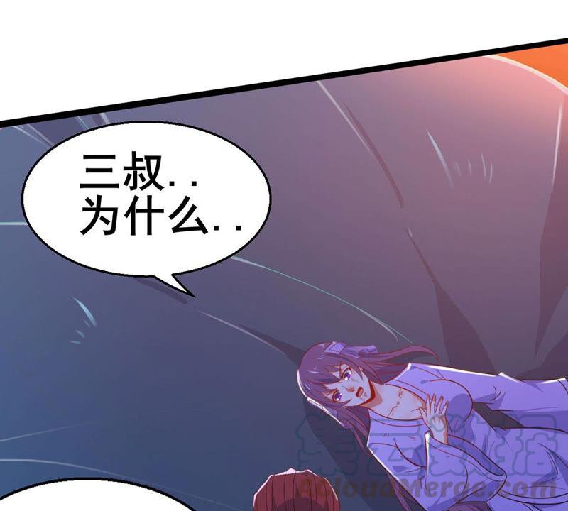 吞噬永恒韩漫全集-第200话 释放人质？无删减无遮挡章节图片 