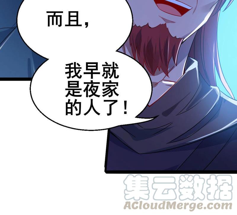 吞噬永恒韩漫全集-第200话 释放人质？无删减无遮挡章节图片 