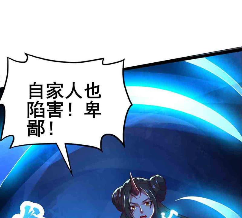 吞噬永恒韩漫全集-第200话 释放人质？无删减无遮挡章节图片 