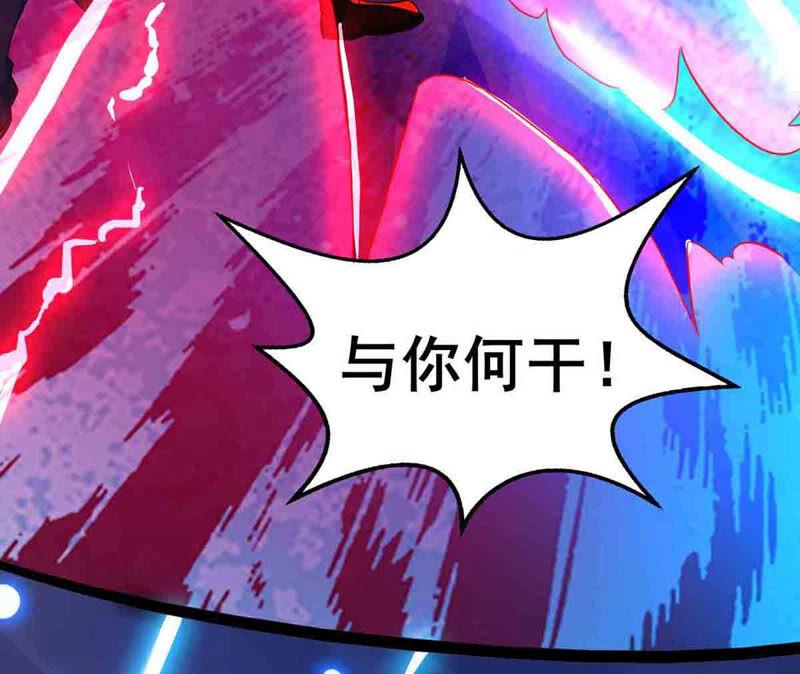 吞噬永恒韩漫全集-第200话 释放人质？无删减无遮挡章节图片 