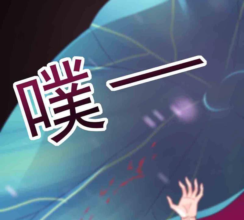 吞噬永恒韩漫全集-第200话 释放人质？无删减无遮挡章节图片 