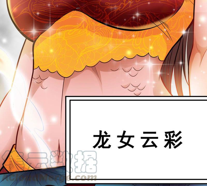 吞噬永恒韩漫全集-第200话 释放人质？无删减无遮挡章节图片 