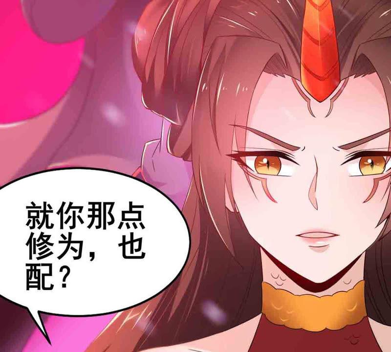 吞噬永恒韩漫全集-第200话 释放人质？无删减无遮挡章节图片 