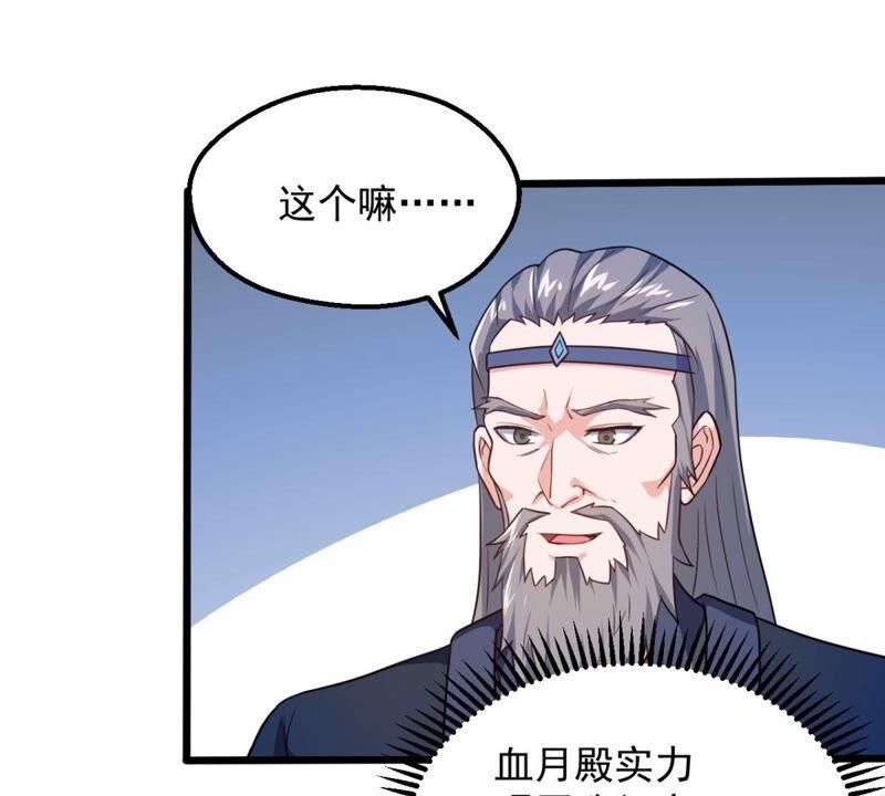 吞噬永恒韩漫全集-第200话 释放人质？无删减无遮挡章节图片 