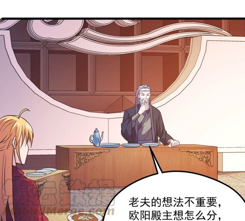 吞噬永恒韩漫全集-第200话 释放人质？无删减无遮挡章节图片 