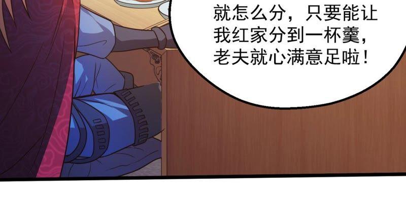 吞噬永恒韩漫全集-第200话 释放人质？无删减无遮挡章节图片 