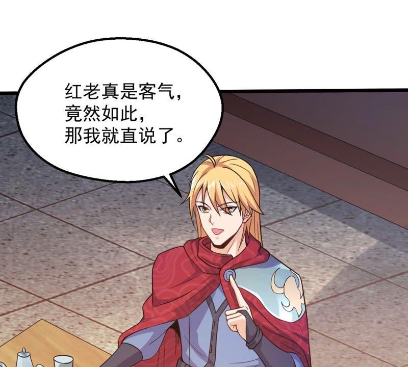 吞噬永恒韩漫全集-第200话 释放人质？无删减无遮挡章节图片 