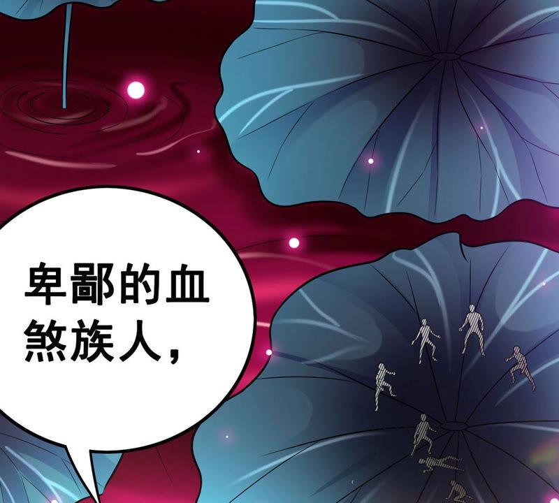 吞噬永恒韩漫全集-第200话 释放人质？无删减无遮挡章节图片 
