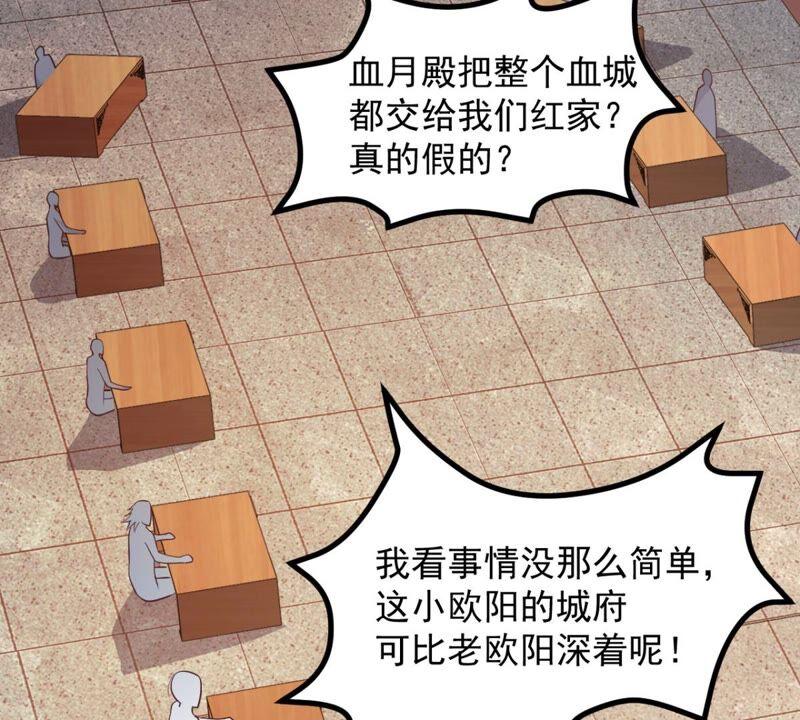 吞噬永恒韩漫全集-第200话 释放人质？无删减无遮挡章节图片 