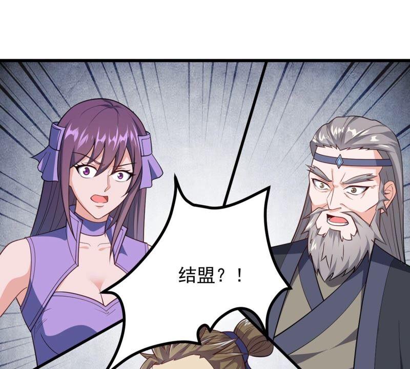 吞噬永恒韩漫全集-第200话 释放人质？无删减无遮挡章节图片 