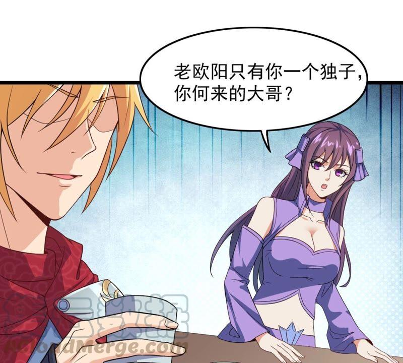 吞噬永恒韩漫全集-第200话 释放人质？无删减无遮挡章节图片 