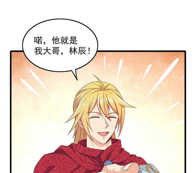 吞噬永恒韩漫全集-第200话 释放人质？无删减无遮挡章节图片 