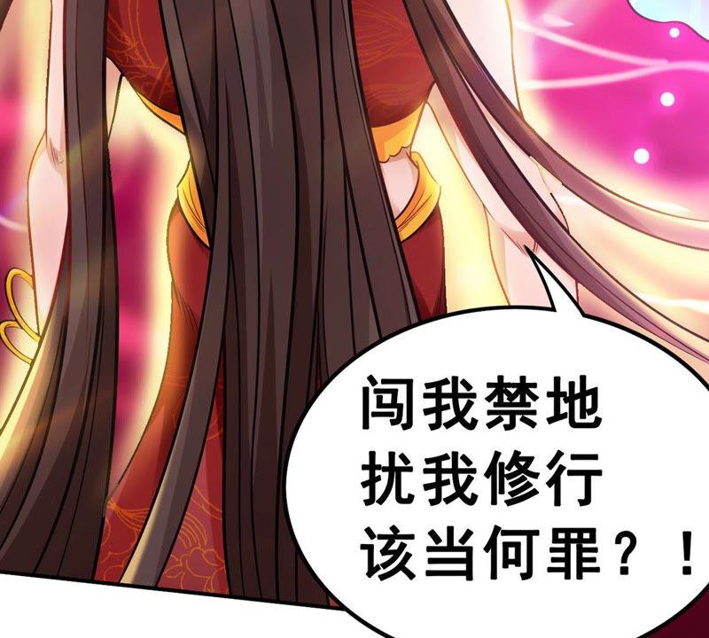 吞噬永恒韩漫全集-第200话 释放人质？无删减无遮挡章节图片 