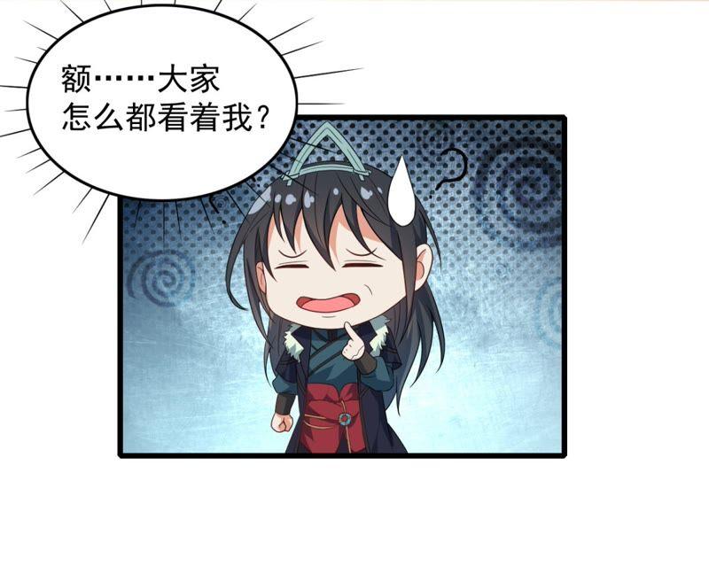 吞噬永恒韩漫全集-第200话 释放人质？无删减无遮挡章节图片 