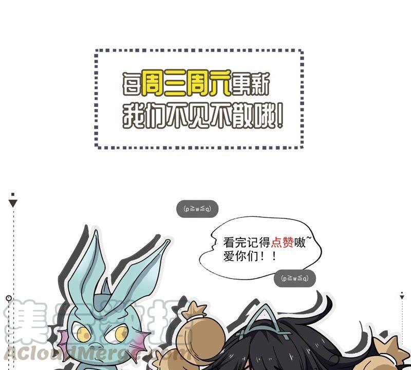 吞噬永恒韩漫全集-第200话 释放人质？无删减无遮挡章节图片 