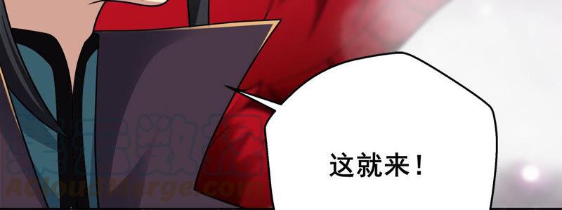 吞噬永恒韩漫全集-第201话 新一任的红家家主无删减无遮挡章节图片 