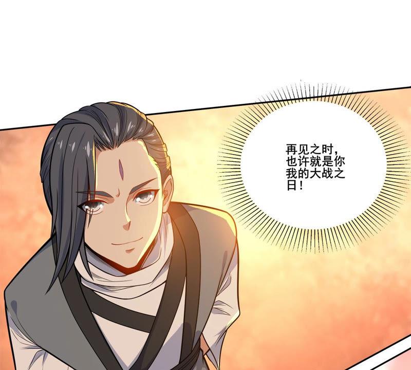 吞噬永恒韩漫全集-第201话 新一任的红家家主无删减无遮挡章节图片 