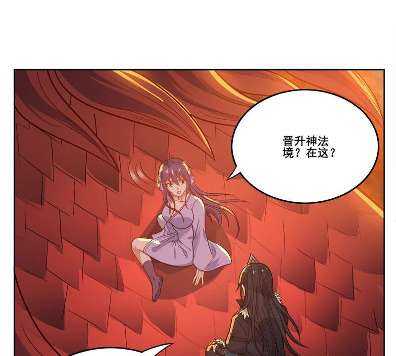 吞噬永恒韩漫全集-第201话 新一任的红家家主无删减无遮挡章节图片 