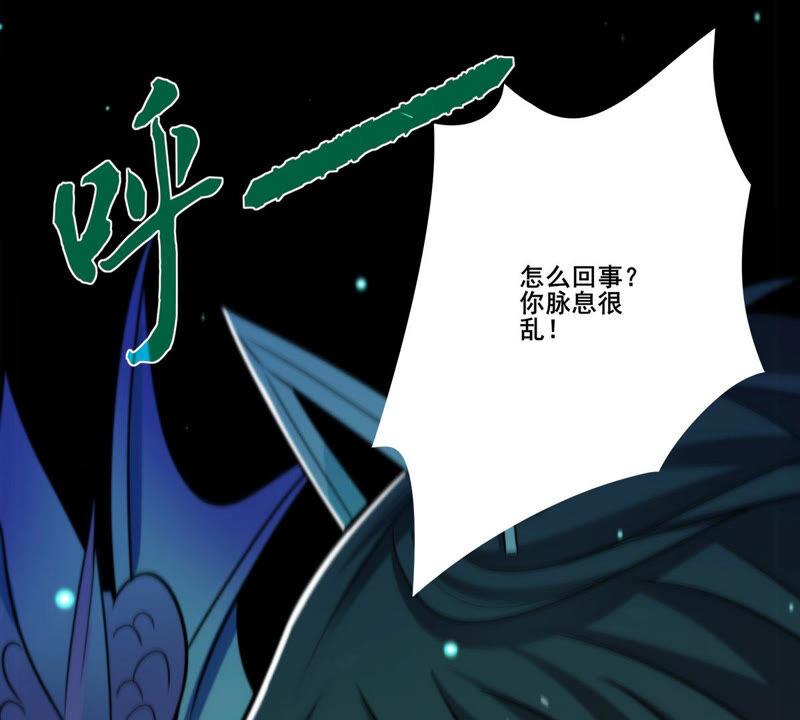 吞噬永恒韩漫全集-第201话 新一任的红家家主无删减无遮挡章节图片 