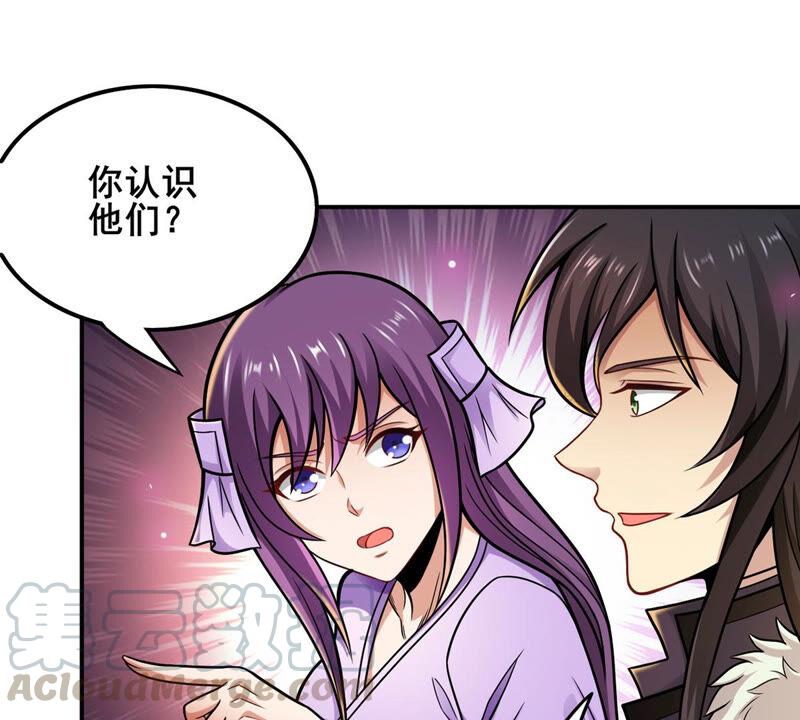 吞噬永恒韩漫全集-第201话 新一任的红家家主无删减无遮挡章节图片 