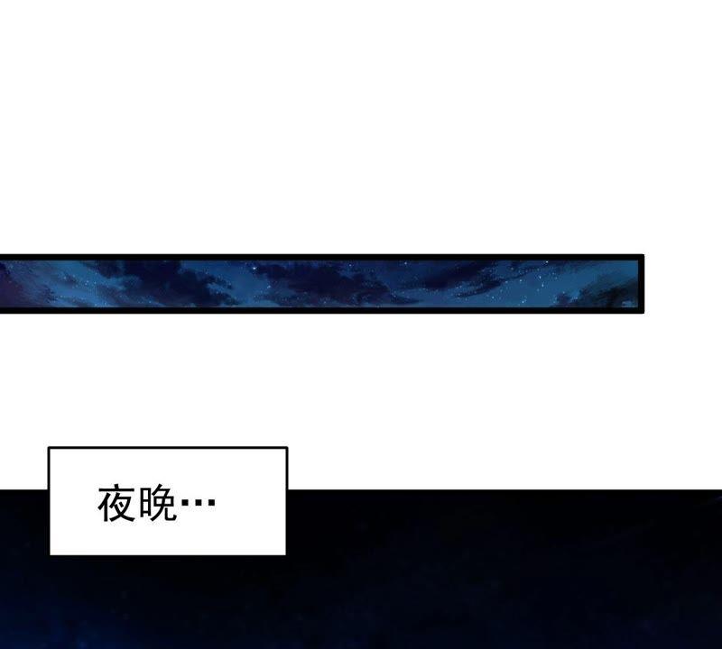 吞噬永恒韩漫全集-第201话 新一任的红家家主无删减无遮挡章节图片 