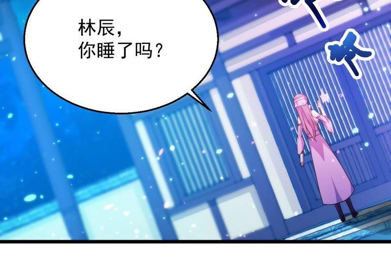 吞噬永恒韩漫全集-第201话 新一任的红家家主无删减无遮挡章节图片 