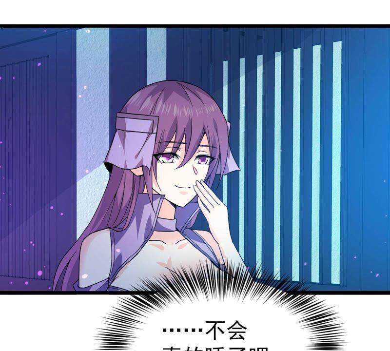吞噬永恒韩漫全集-第201话 新一任的红家家主无删减无遮挡章节图片 