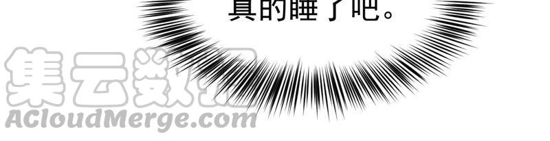 吞噬永恒韩漫全集-第201话 新一任的红家家主无删减无遮挡章节图片 