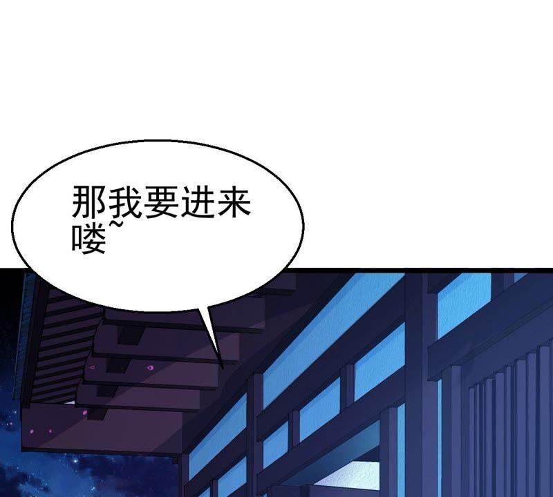 吞噬永恒韩漫全集-第201话 新一任的红家家主无删减无遮挡章节图片 