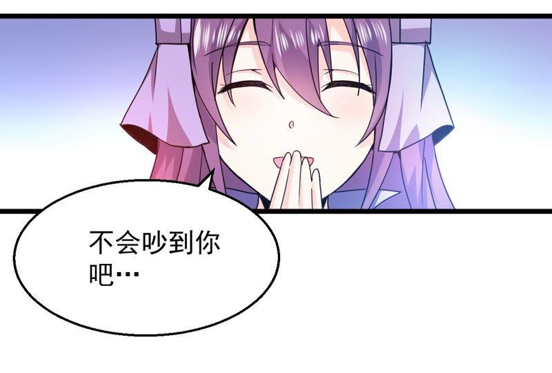 吞噬永恒韩漫全集-第201话 新一任的红家家主无删减无遮挡章节图片 